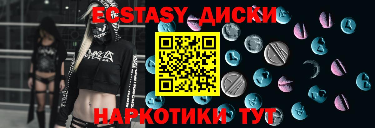 ЭКСТАЗИ DUBAI Малоярославец