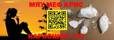 прущий лед Будённовск