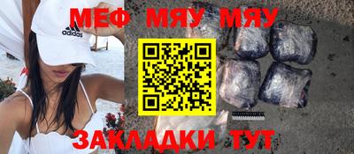 кристаллы Бугуруслан