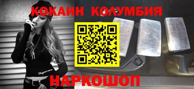 кристаллы Бугуруслан