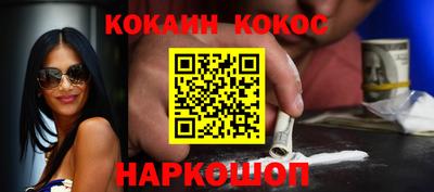 прущий лед Будённовск
