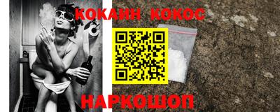 кристаллы Бугуруслан