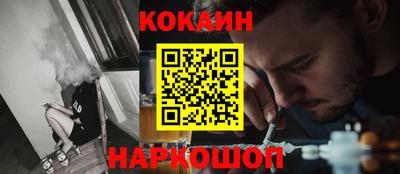 прущий лед Будённовск