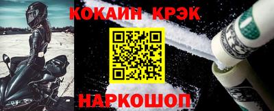 прущий лед Будённовск