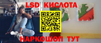прущий лед Будённовск