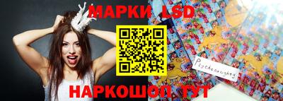 кристаллы Бугуруслан