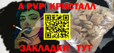 кристаллы Бугуруслан