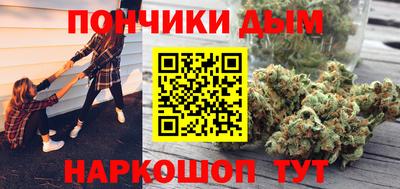 кристаллы Бугуруслан