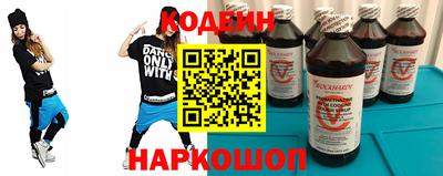 прущий лед Будённовск