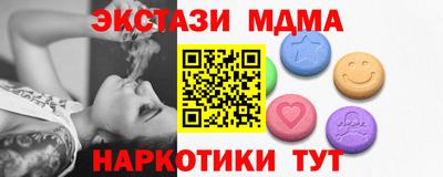 кристаллы Бугуруслан