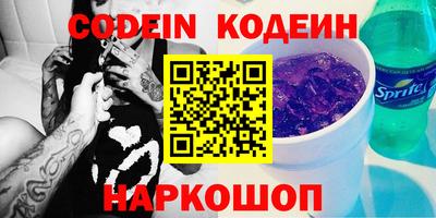 прущий лед Будённовск