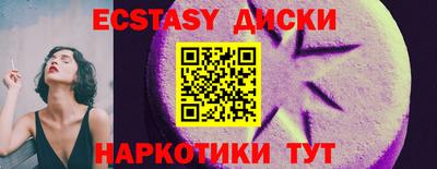 кристаллы Бугуруслан