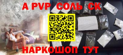кристаллы Бугуруслан