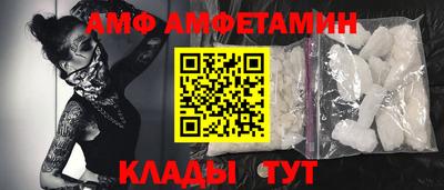 прущий лед Будённовск