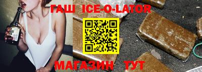 кристаллы Бугуруслан