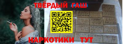 кристаллы Бугуруслан