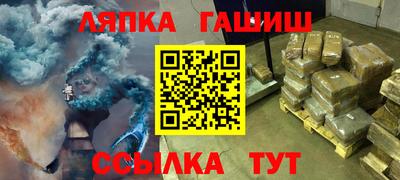 прущий лед Будённовск