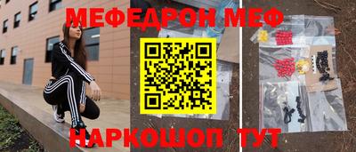 кристаллы Бугуруслан