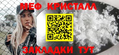 прущий лед Будённовск