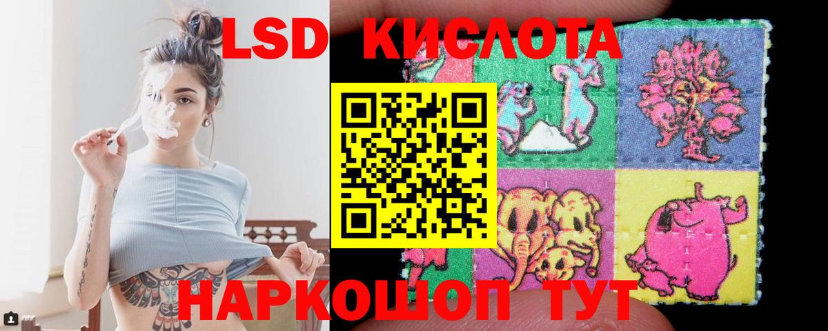 Лсд 25 экстази кислота Малоярославец