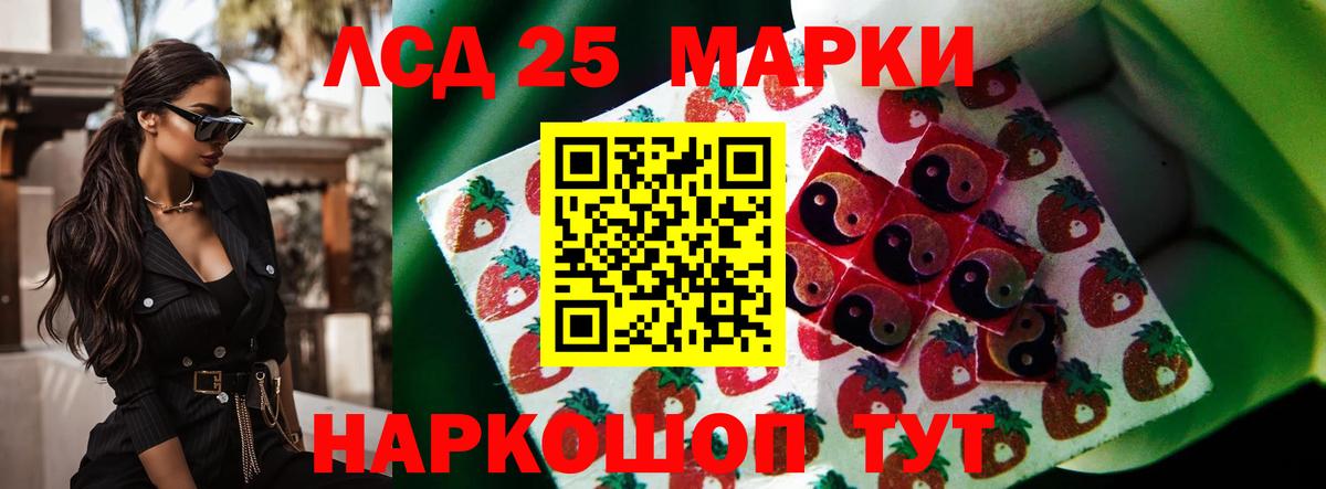 LSD-25 экстази кислота  Вход с VPN  Лсд 25 экстази ecstasy  Малоярославец 