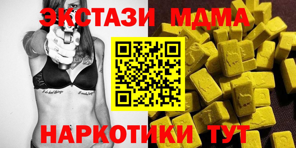 MDMA Molly Малоярославец