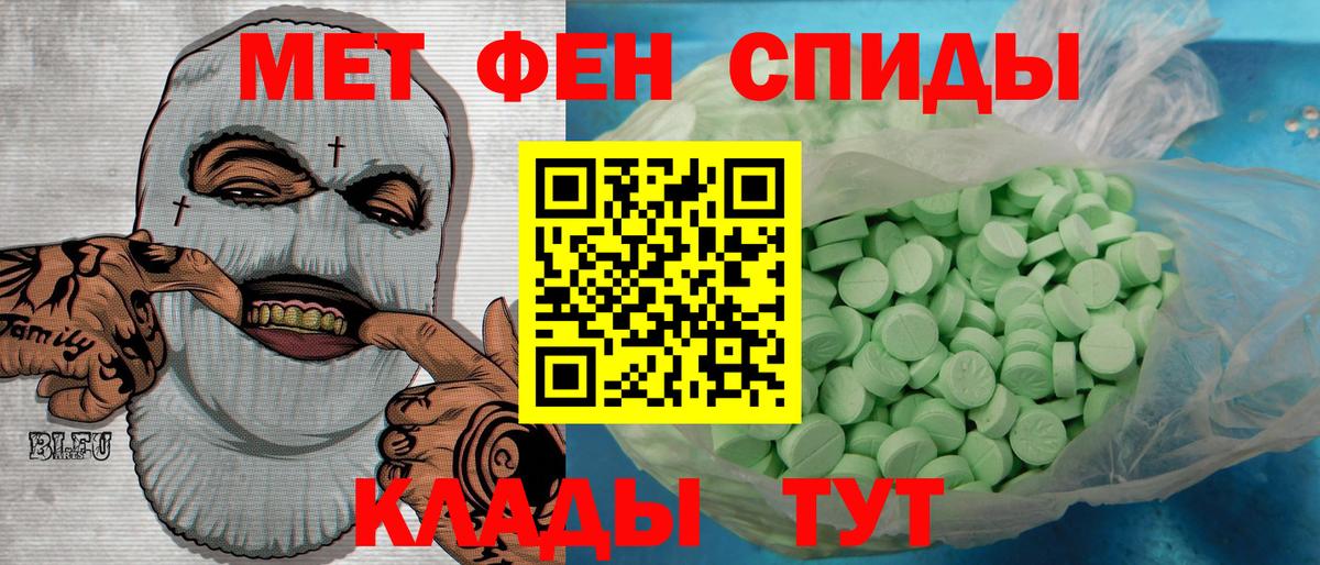 Первитин Декстрометамфетамин 99.9% Малоярославец