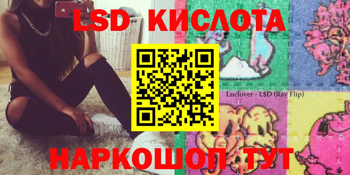 Марки NBOMe 1,5мг  Марки NBOMe 1,5мг  Вход с VPN  Марки NBOMe  Малоярославец 