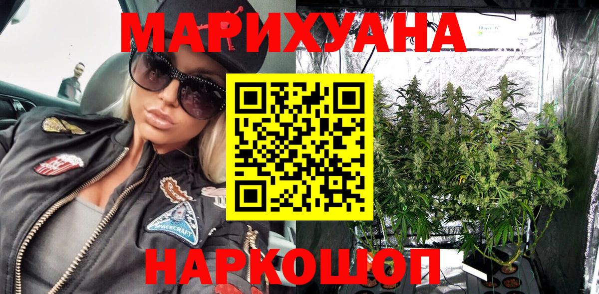 Малоярославец  Марихуана индика  Вход с VPN  Бошки марихуана сатива 