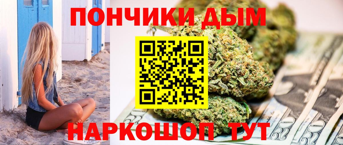 Бошки марихуана индика Малоярославец
